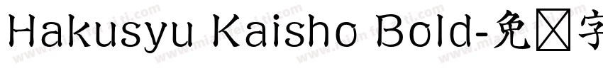Hakusyu Kaisho Bold字体转换